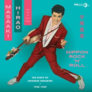 Masaaki ,Hirao - Nippon Rock'n'Roll ( 10" lp ) - Klik op de afbeelding om het venster te sluiten